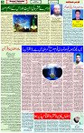 24 March -2024 page- 05 