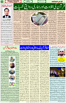 24 March -2024 page- 06 
