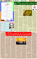 24 March -2024 page- 07 